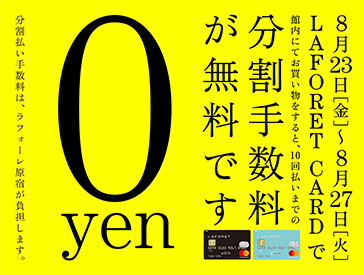 0yen_364-275