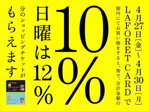 10%_web1