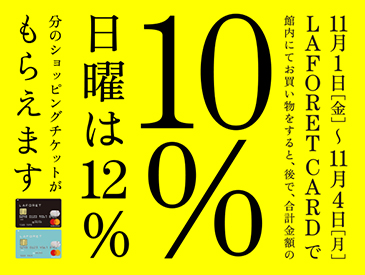 10%_web1_191011