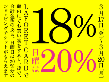 18%_web_0223OL-01