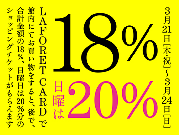 18%_web_0321-0324