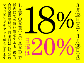 18%_web_0323-0326OL