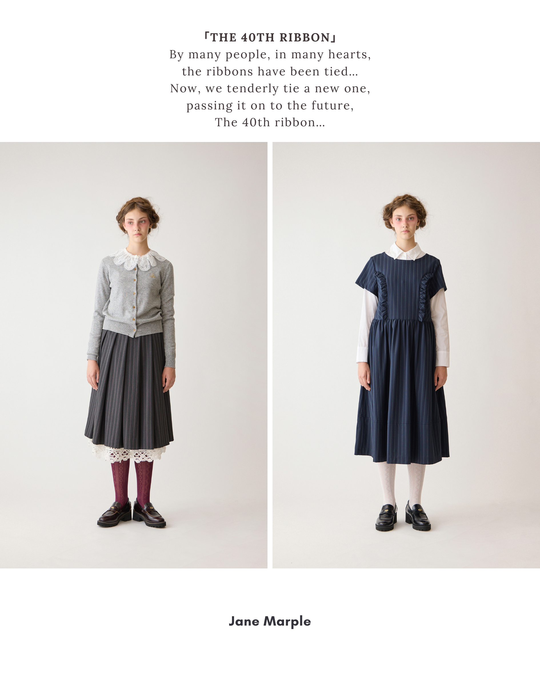 NEWS | Jane Marple Official Web Site | St.Mary Mead