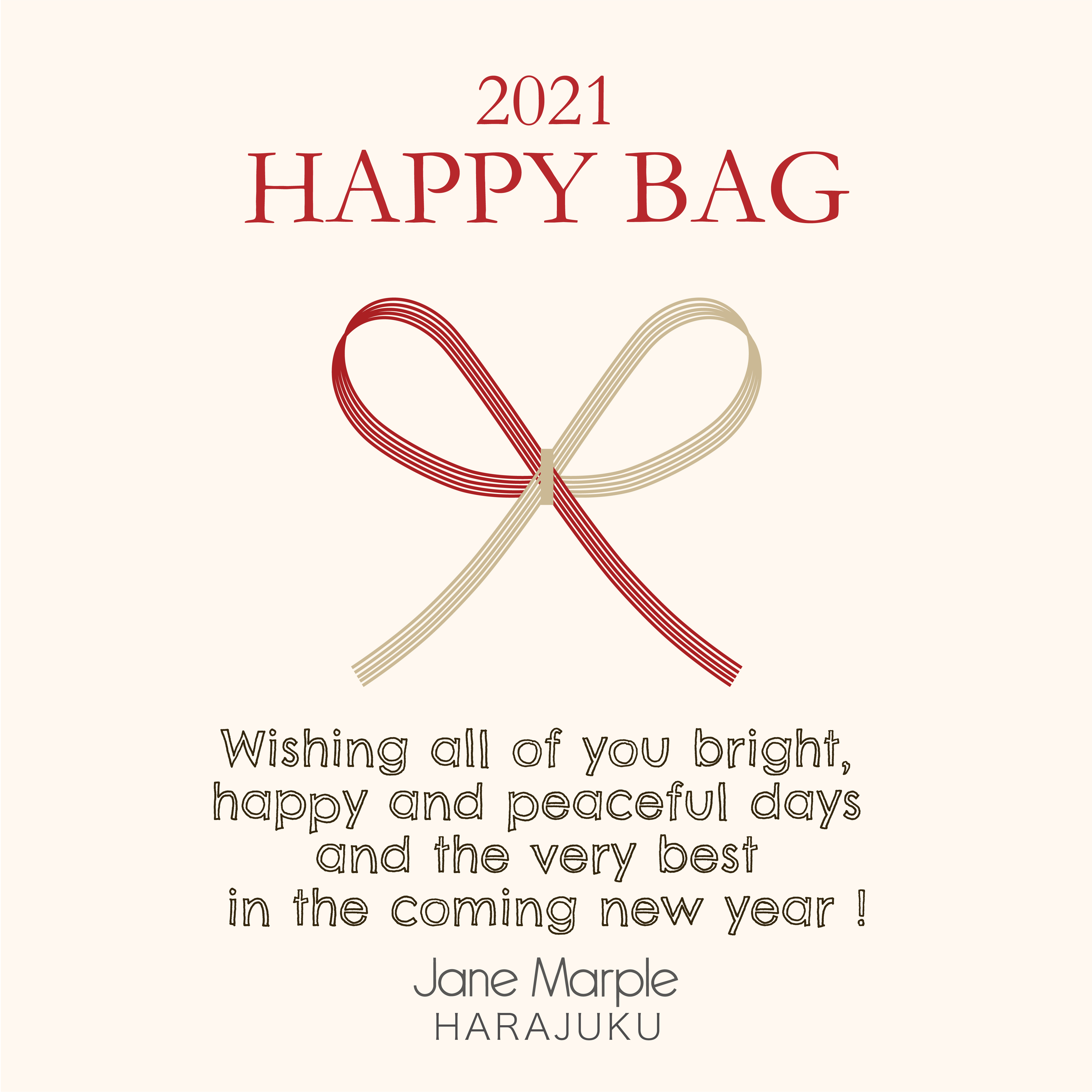 HAPPY_BAG2021