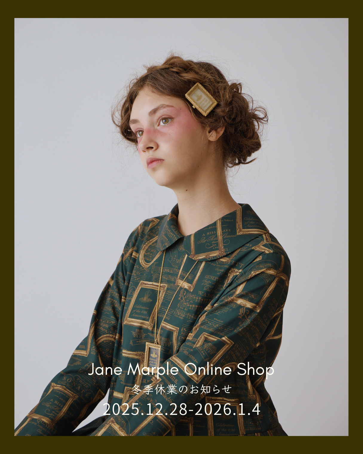 NEWS | Jane Marple Official Web Site | St.Mary Mead