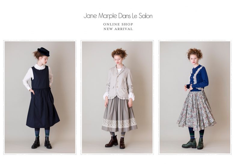 Jane Marple Dans Le Salon Dish&Dish スカート - ひざ丈スカート