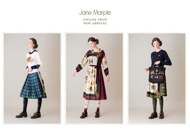 ジェーンマープル チェックベルト付きスカート｜レディース 