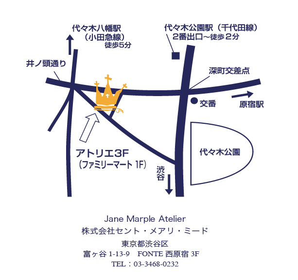 Jane Marple アトリエセールのお知らせ | Jane Marple Official Web Site | St.Mary Mead