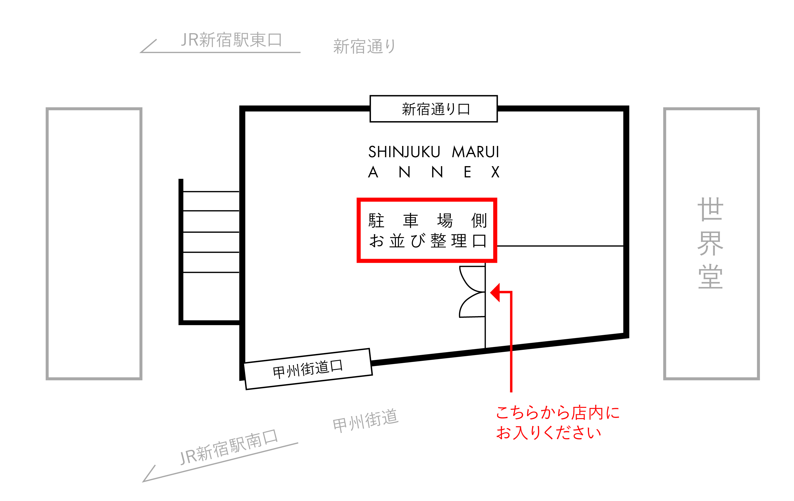 マルイセール並ぶ